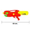 Imagen de Pistola de agua doble pico 65 cm
