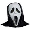 Imagen de Mascara fantasma - Accesorio Disfraz Halloween