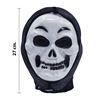 Imagen de Máscara fantasma - Accesorio para Disfraz