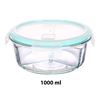 Imagen de Recipiente de vidrio redondo con tapa hermética color 1000 ml