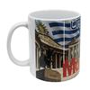 Imagen de Taza de ceramica Uruguay 340 ml