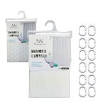 Imagen de Cortina de baño 180cm x 180cm- Incluye Argollas -Diseños Surtidos