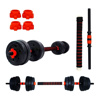 Imagen de Set 2 Mancuernas ajustables con Barra 3 en 1 de 30 Kg Disco Pesa Pvc