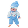 Imagen de Bebote con pijama y gorra clasico