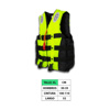 Imagen de Chaleco salvavidas con broches regulables XL
