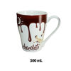 Imagen de Jarro cerámica estampado Coffe