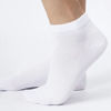 Imagen de Medias soquete lisas blancas X 12 pares