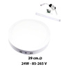 Imagen de Plafon Led 24w Luz neutra