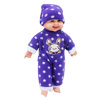 Imagen de Bebote con pijama y gorra con orejas sonido
