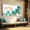Imagen de Cuadro decorativo rectangular